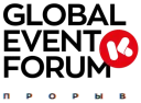 Global Event Forum